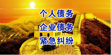 浠水要账公司