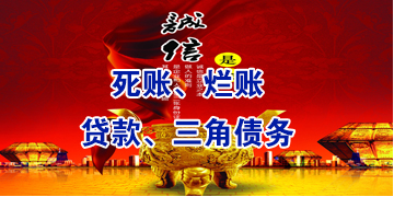 浠水要债公司