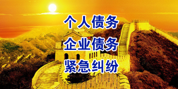 浠水追债公司